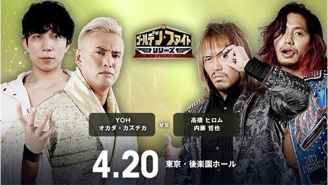 Watch NJPW GOLDEN FIGHT SERIES 2022 4/20/2022 Full Show Online Free