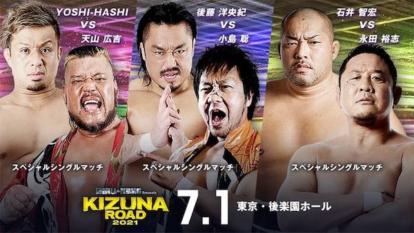 Watch NJPW Kizuna Road 2021 7/1/21 Full Show Online Free