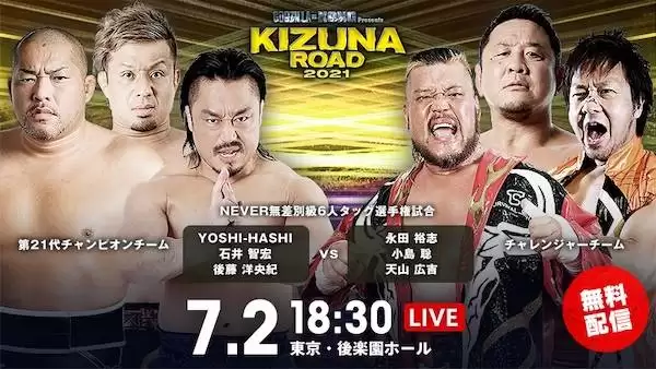 Watch NJPW Kizuna Road 2021 7/2/21 Full Show Online Free