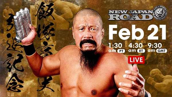 Watch NJPW NEW JAPAN ROAD: Takashi Iizuka Retirement Match Full Show Online Free
