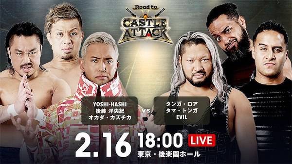 Watch NJPW Road to Castle Attack 2021 2/16/21 Full Show Online Free