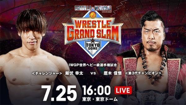 Watch NJPW Wrestle Grand Slam in Tokyo Dome 2021 7/25/21 Full Show Online Free