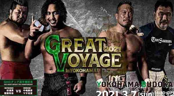 Watch NOAH: Great Voyage 2021 In Yokahama Live 3/7/21 Full Show Online Free