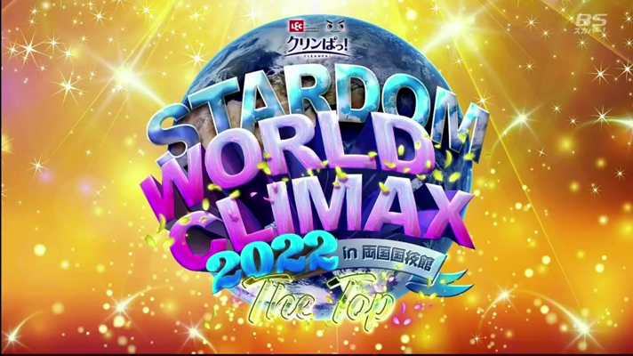 Watch Stardom World Climax: The Top 2022 3/27/2022 Full Show Online Free