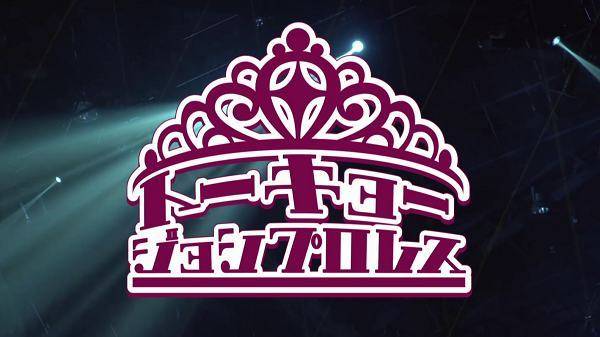 Watch Tokyo Joshi Pro Winter 1/20/2022 Full Show Online Free