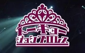 Watch Tokyo Joshi Pro Winter in Kobe 1/7/2022 Full Show Online Free