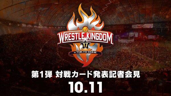 Watch NJPW WRESTLE KINGDOM Press Conference 10/11/2022 Full Show Online Free
