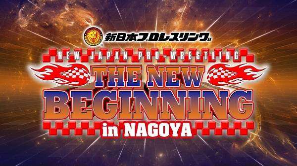 Watch NJPW Road to THE NEW BEGINNING 1/25/23 Full Show Online Free